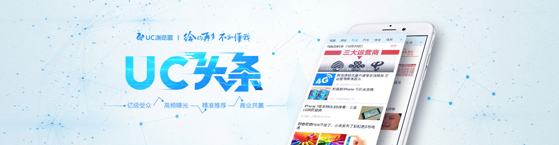 牙克石百度推广平台