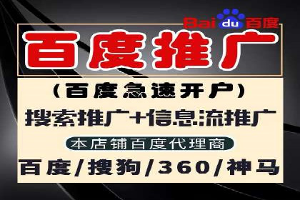 百度推广的收费策略及某行业广告主的实际花费情况分析