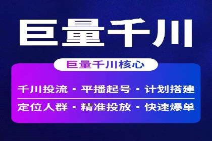 竞价SEM托管案例：低成本高回报的秘诀
